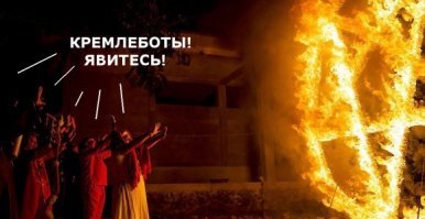 Гопстопнадзор разбушевался, или Вести цифрового сопротивления