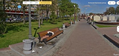 А вот тут девушка прилегла отдохнуть, а её не вовремя запечатлели для истории)))