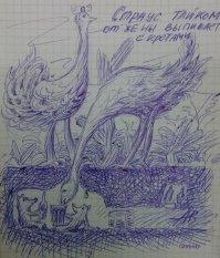 Смешные картинки карандашом