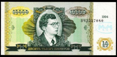 Итальянец унаследовал почти три миллиарда лир, но не может их обменять на евро