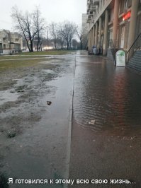 Добро пожаловать в Питер!