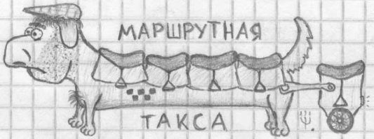 Смешные картинки карандашом