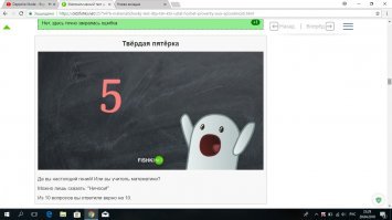 Фигня эти вопросы, уровень детский сад