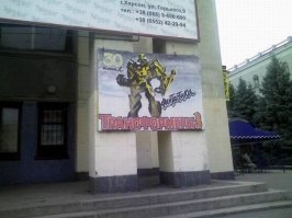 Нарисованные вручную африканские постеры к голливудским блокбастерам