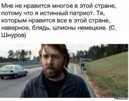 Надо же, случилось чудо... Российскому телерупору стыдно стало... Ай, ай, ай... Минутная слабость... Как любят в её кругах говорить - "У нас есть совесть, но мы ею не пользуемся!!!". Щас утрётся и дальше будет срать про счастливую жизнь в России...