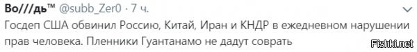 Солянка для Майдана. Часть 220