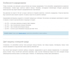 Прикольно но глупо.....