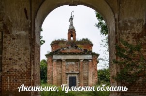 Извиняюсь немного ошибся! Но это сути дела не меняет))
А вторая в Ульяновской области!