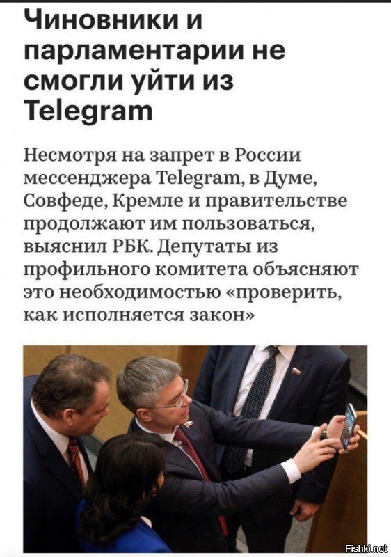 Политические коментарии соцсетей - 460