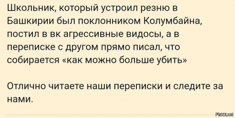 Ахавхахахахах!  
Ну откоординируют не по телеге (которая до сих пор работает),  а по ватсапу,  что изменится - то? 
Те уроды,  кстати,  ещё воду пили и гайки в качестве поражающих элементов использовали.