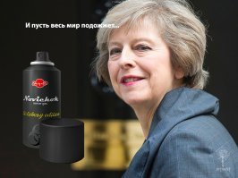 Как заработать на хайпе: уже выпустили растительное масло "Новичок"