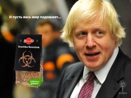 Как заработать на хайпе: уже выпустили растительное масло "Новичок"