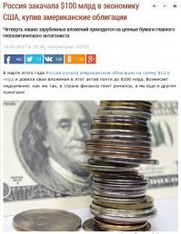 А как тогда понимать данный когнитивный диссонанс в исполнении самого государства?