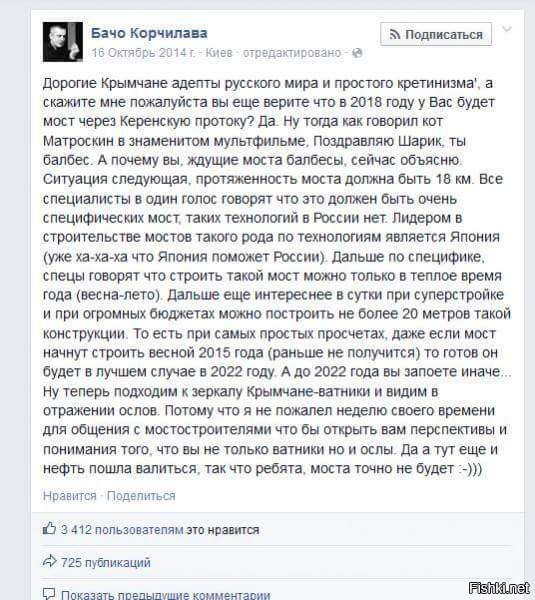Как говорится, листая старенький айпад