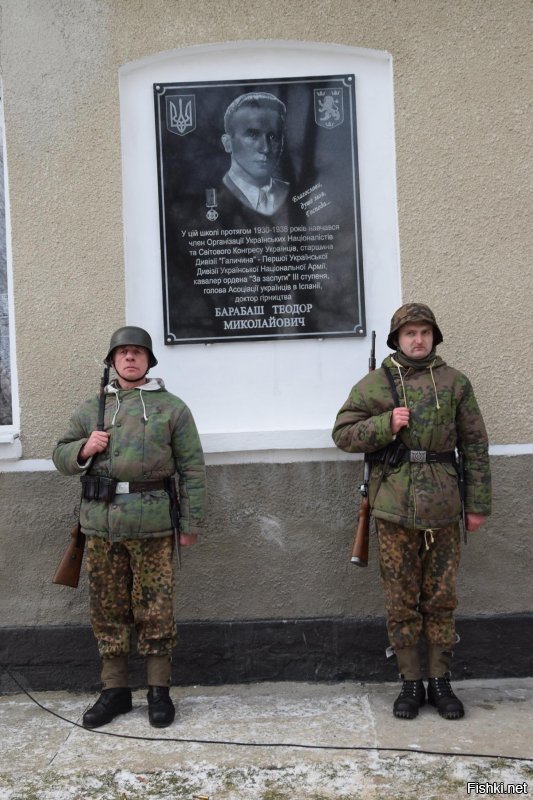 понятно. "на украине фашизма нет" (C).
а это кто?