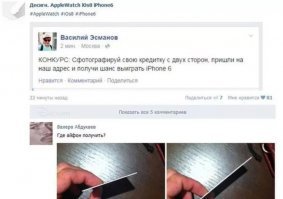 5 простых способах кражи денег с карт в России