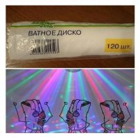 Любой посто с упоминанием Илона Маска и его компаний превращается в это: