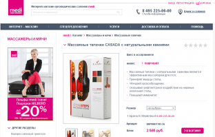 это тапки массажные для профилактики плоскостопия