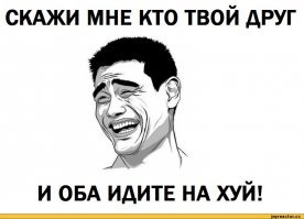 Как за несколько секунд избавиться от непрошеных религиозных гостей