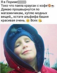 Девочка прикольнулась, сфотографировавшись на фоне мачты ЛЭП. Автор, с чего это ты взял, что чувство юмора - "дешевые понты"???