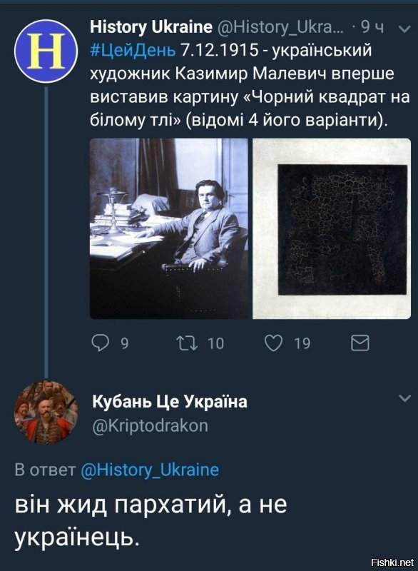 Новейшая история