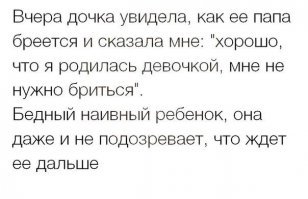 Повседневные женские несчастья, о которых даже не догадываются мужчины
