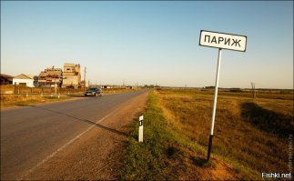 похоже это она здесь была, и никаких понтов на самом деле
