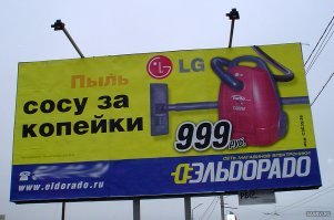 30 смешных провалов в дизайне, которые настолько нелепы, что в них с трудом верится