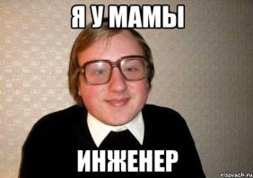 Как тебе такое, Илон Маск?