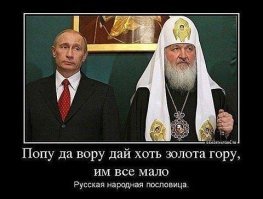 Здание ростовского Театра кукол решили отдать церкви