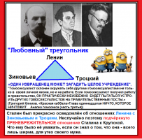 Отмечайте узколобые день рождения педрилы
