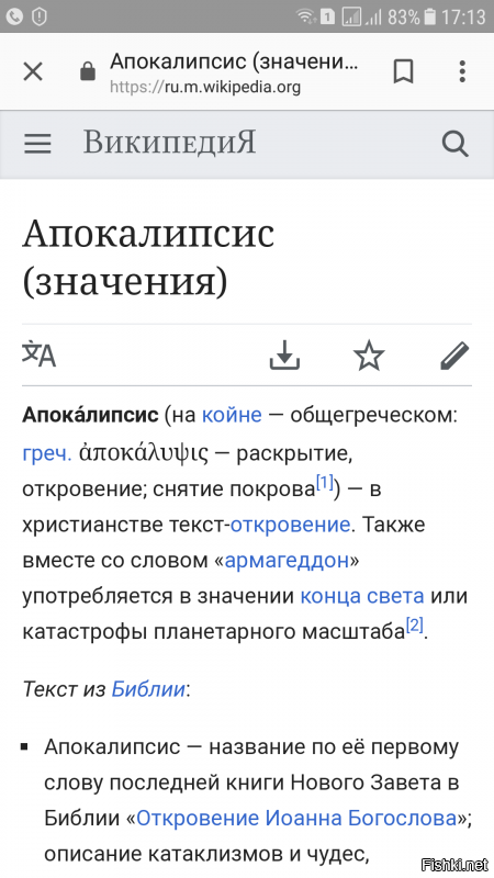 Просто оставлю это здесь для любителей громких заголовков..