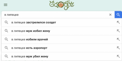 Судя по запросам поисковика...наличие аэропорта в Липецке не роскошь, а необходимость и как мера срочной эвакуации...
