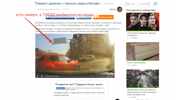 Поворот дамочки с третьего ряда в Москве