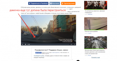 Дамочка должна была раньше перестроиться для совершения маневра. Так что регу штраф за езду по выделенной полосе, а в ДТП вина на мамзели. На месте рега могла быть маршрутка или такси.