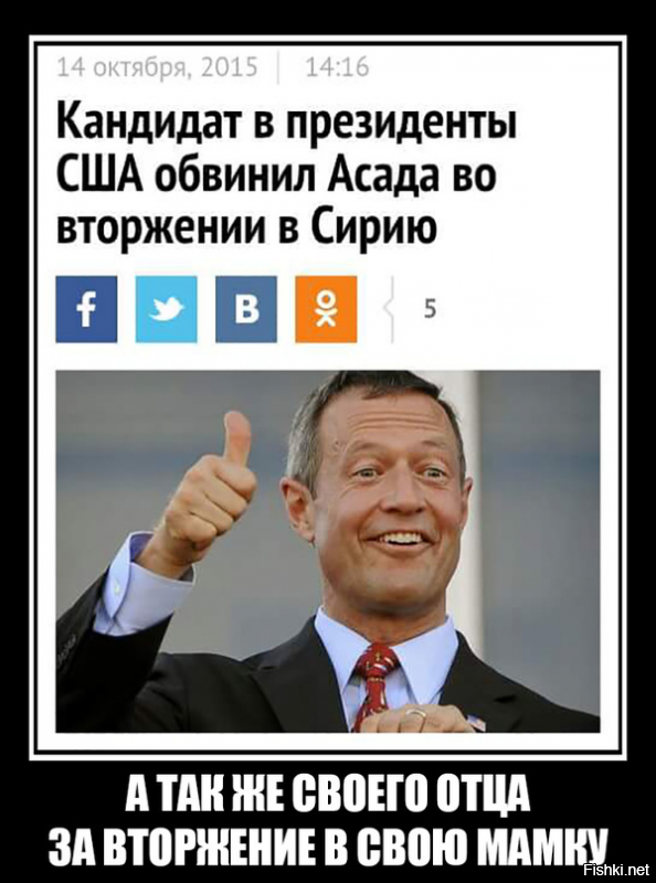 маразм крепчает с каждым днем...