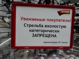 Ну да, если очень хочется оплатить сломанные лук или арбалет, можно и стрелять вхолостую. Стрельба без стрелы приводит к тому что энергия уходит не в стрельбу а в плечи лука, тем самым ломая их.