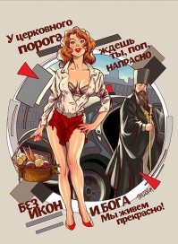 Здание ростовского Театра кукол решили отдать церкви