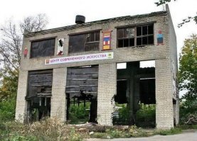 Это остатки радиаторного завода. 
Играли здесь в детстве лет 40 назад...