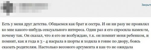 ну смотри, ТС, может быть и так...