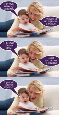 Если на алименты живет неработающая невестка?