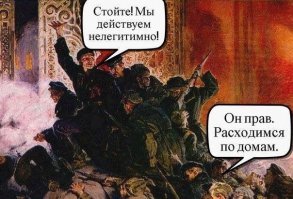 Оставалось совсем немного потерпеть, хотя бы держать фронт, Германия была измотана войной на два фронта, дожали ведь и без нас. В сравнении с перепаханной З.Европой российская территория не сильно пострадала от боевых действий. С освободившейся от феодальных атавизмов экономикой быстро бы все исправили. Россия стала бы нормальной европейской рыночной страной, даже более свежей и прогрессивной чем закостеневшие "старички". Дорвавшиеся до власти кухаркины дети создали в России политическую систему "Удержать власть Любой ценой", главенствует до сих пор. Ради этого сдали врагу огромные территории, предали союзников, стравили братьев, требовали отречься от истории, веры, родителей, уничтожили или изгнали всех непрозомбированных... Для Ленина Россия была всего лишь полигоном и инкубатором для раскрутки своих дебильных идей, которые хоть и пережили его, но по историческим меркам ненадолго. Восхищаться деятельностью калмыка может только махровый русофоб.