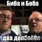 Даешь больше Политоты!