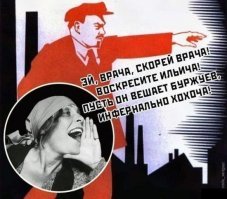 Тут самое время вспомнить, что советская элита, особенно сталинских времен шампанское в Париже не пила за счет продажи ресурсов, а строили заводы, дороги, школы, больницы и пр. Может пора уже понять, что при капитализме всегда будет именно такая элита - колониального типа?