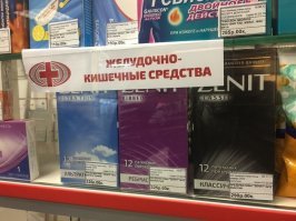 Ну,если "...денег мешок и х"й до кишОк..." то все верно написано