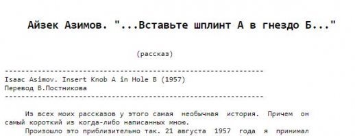 это вечная тема.