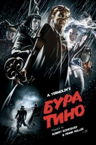 Суперобложка