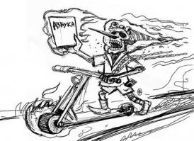 Призрачный гонщик