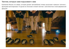 Крутые гаджеты будущего