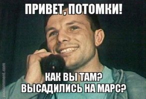 Крутые гаджеты будущего